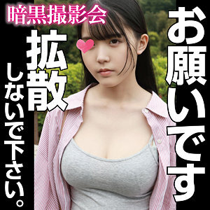 ANKS-018 ไม่เซ็นเซอร์ UNCENSORED