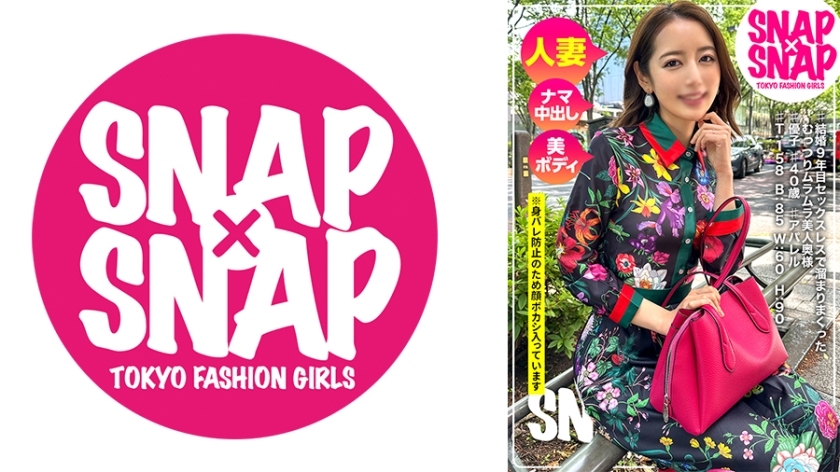 [UNCENSORED-LEAK] SNA-027 SNAP×SNAP model.027_Yuko SNA-027 ไม่เซ็นเซอร์ 