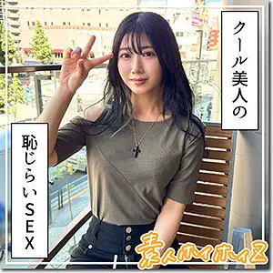 [UNCENSORED-LEAK] HOI-343 Mirei HOI-343 ไม่เซ็นเซอร์