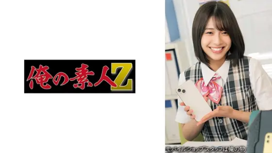 [UNCENSORED-LEAK] OREMO-267 ○○○ Shop ○da Store M OREMO-267 ไม่เซ็นเซอร์