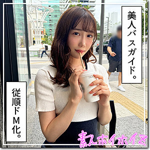 [UNCENSORED-LEAK] HOI-351 Haruna HOI-351 ไม่เซ็นเซอร์ 