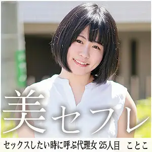 [UNCENSORED-LEAK] MAKO-025-UNCENSORED-LEAK MAKO-025 ไม่เซ็นเซอร์