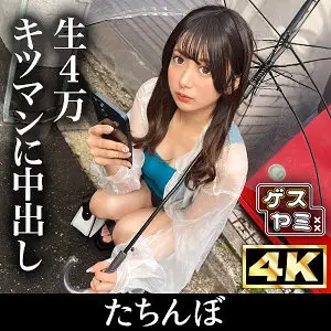 [UNCENSORED-LEAK] GESY-063 6 GESY-063 ไม่เซ็นเซอร์