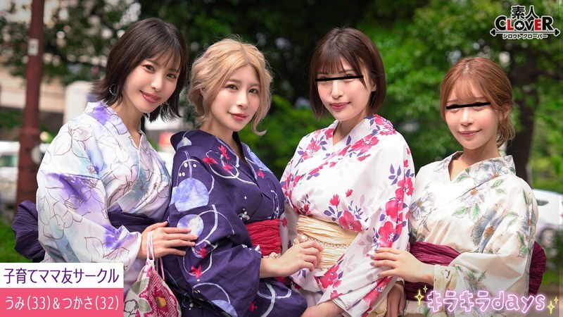 [UNCENSORED-LEAK] STCV-552 [Leaked video] Close friends mommy playcare circle [Tsukasa, Umi, Hazuki, Ayame] ~Tsukasa & Umi edition~ STCV-552 ไม่เซ็นเซอร์ 
