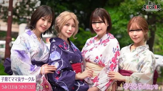[UNCENSORED-LEAK] STCV-552 [Leaked video] Close friends mommy playcare circle [Tsukasa, Umi, Hazuki, Ayame] ~Tsukasa & Umi edition~ STCV-552 ไม่เซ็นเซอร์