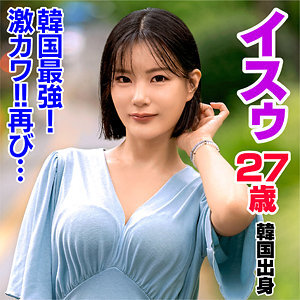 [UNCENSORED-LEAK] SEKAO-192 Isu SEKAO-192 ไม่เซ็นเซอร์ 