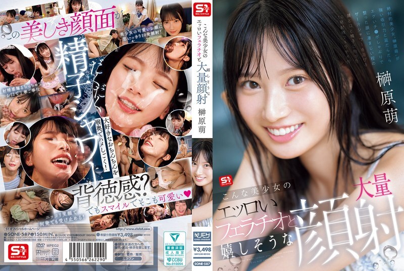 [UNCENSORED-LEAK] SONE-587 Such a beautiful girl's erotic blowjob and happy mass cumshot on her face Moe Sakakibara SONE-587 ไม่เซ็นเซอร์ 