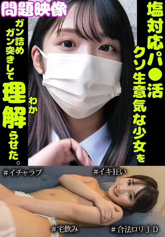 [UNCENSORED-LEAK] ORECS-272 Problem video: A cold-hearted, extremely cheeky girl is fucked hard and made to understand. #Lovey-dovey #Climaxing #Legal play JD ORECS-272 ไม่เซ็นเซอร์