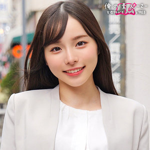 [UNCENSORED-LEAK] ORECZ-030 Kasumi Sensei ORECZ-030 ไม่เซ็นเซอร์ 