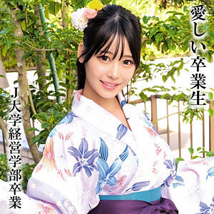 [UNCENSORED-LEAK] OREMO-326 Mr. H graduated from J University OREMO-326 ไม่เซ็นเซอร์ 