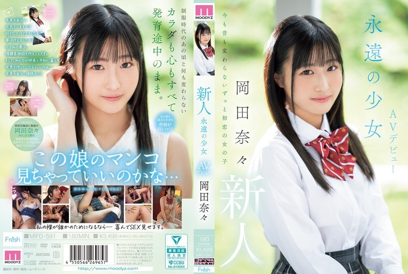 [UNCENSORED-LEAK] MIFD-591 Newcomer, Eternal Girl AV Debut, Nana Okada MIFD-591 ไม่เซ็นเซอร์ 