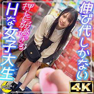 [UNCENSORED-LEAK] MFC-335 Rena @ toy & cosplay loving college student MFC-335 ไม่เซ็นเซอร์ 