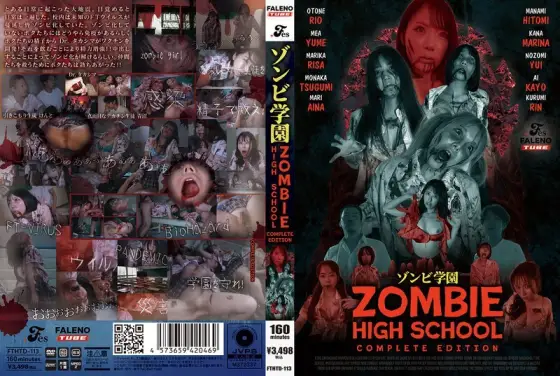 [UNCENSORED-LEAK] FTHTD-113 ZOMBIE HIGH SCHOOL COMPLETE EDITION FTHTD-113 ไม่เซ็นเซอร์