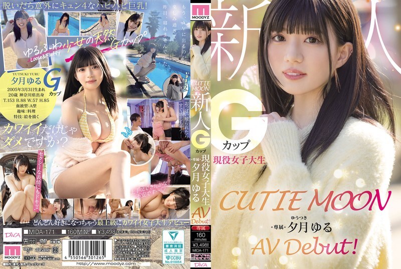 [UNCENSORED-LEAK] MIDA-171 CUTIE MOON Newcomer G-Cup Active College Student Exclusive Yuzuki Yuru AV Debut! MIDA-171 ไม่เซ็นเซอร์ 