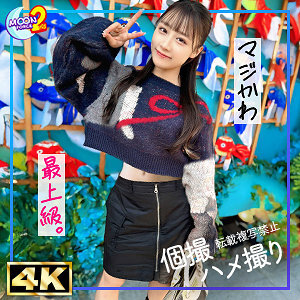 [UNCENSORED-LEAK] MFCS-162 Beautiful butt and soft body beauty Honoka MFCS-162 ไม่เซ็นเซอร์ 