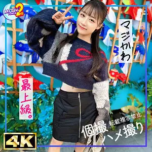 [UNCENSORED-LEAK] MFCS-162 Beautiful butt and soft body beauty Honoka MFCS-162 ไม่เซ็นเซอร์