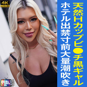[UNCENSORED-LEAK] YARIM-003 R-chan YARIM-003 ไม่เซ็นเซอร์ 
