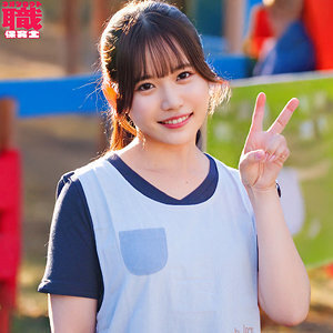 [UNCENSORED-LEAK] NOST-020 Teacher Kasumi NOST-020 ไม่เซ็นเซอร์ 