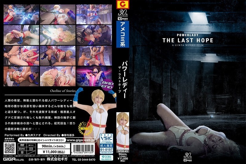 SPSD-043 เซ็นเซอร์ CENSORED