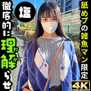 [UNCENSORED-LEAK] SIMA-015 What is Otoha? SIMA-015 ไม่เซ็นเซอร์ 
