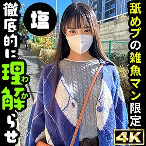 [UNCENSORED-LEAK] SIMA-015 What is Otoha? SIMA-015 ไม่เซ็นเซอร์