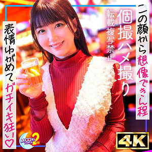 [UNCENSORED-LEAK] MFCS-166 March MFCS-166 ไม่เซ็นเซอร์ 