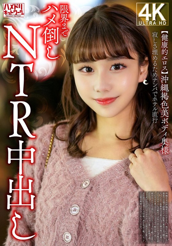 HMDNV-818 เซ็นเซอร์ CENSORED