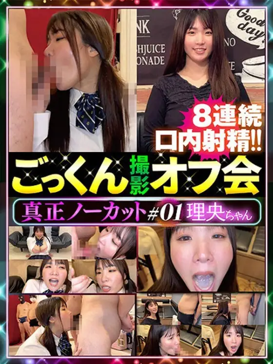 DTEN-001 Genuine uncut cum swallowing photo shoot off-site meeting #01 DTEN-001