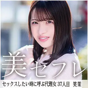 [UNCENSORED-LEAK] MAKO-037 lol MAKO-037 ไม่เซ็นเซอร์