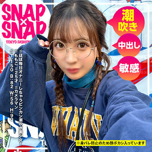 [UNCENSORED-LEAK] SNA-041 "SNAP×SNAP model.041_Momoko": MGS Video  Adult video distribution site SNA-041 ไม่เซ็นเซอร์ 