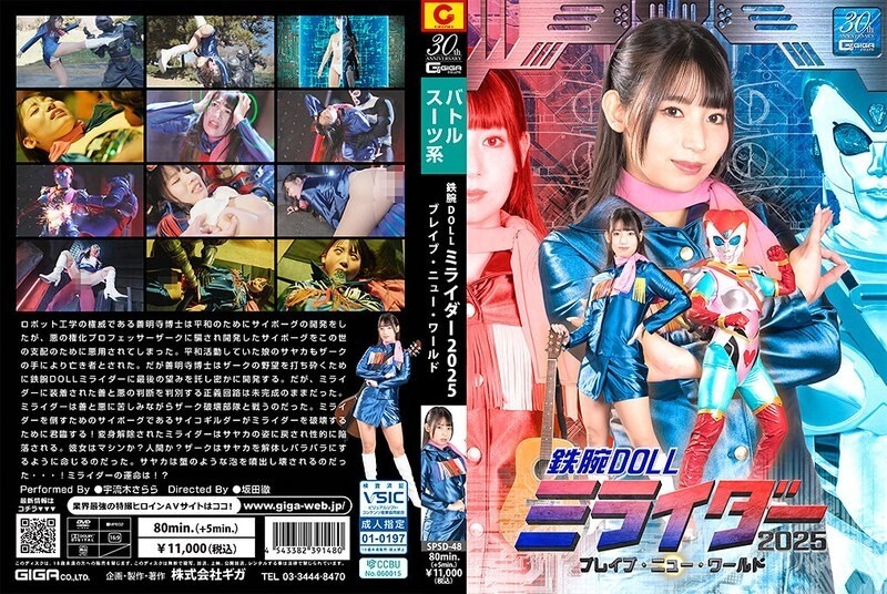 SPSD-048 เซ็นเซอร์ CENSORED