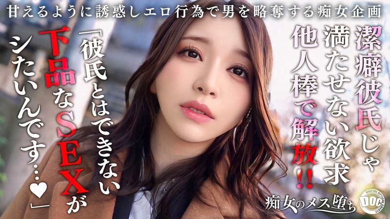 [UNCENSORED-LEAK] MAAN-1079 [Patience x Release x Awakening] My clean-freak boyfriend won't do anything, so I'm having a secret affair! A spectacular urination play that releases all the desires I've been holding back! "I want you to f MAAN-1079 ไม่เซ็นเซอร์ 