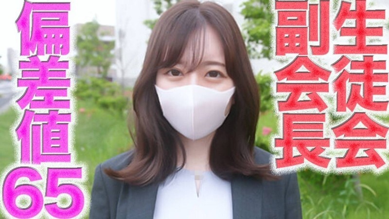 FC2-PPV-4701240 A brilliant fourth-year student at a prestigious university with an IQ of 65 is creampied outdoors by an old man in a recruitment suit during her job hunting. A super serious girl who is the vice president of the student association in jun FC2-PPV-4701240