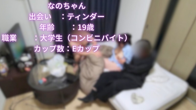 FC2-PPV-4765768 Awaken with the swirling sex of Lawson's number one beauty! She's as good as her reputation suggests, and her addictive level is even higher than that of Karaage-kun. FC2-PPV-4765768