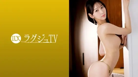 LUXU-1858 "A ballet teacher, unable to meet her sex friend and with a thirst that couldn't be satisfied with a penis-shaped vibrator, releases her pent-up desires. Her nipples are fondled, she's fingered until she's wet, and she's LUXU-1858