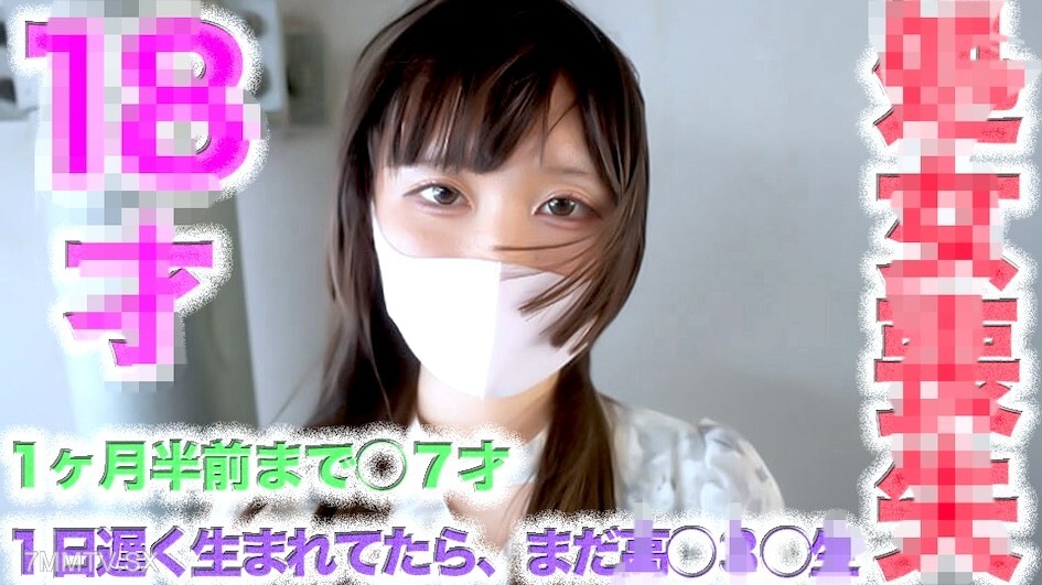 FC2-PPV-4722813 *So* Shitsu! FC2 history miracle! The most popular sexual love experience in the world. As a result, I was born after the birth of Yuichi, and I went out to the meeting. Thick stick, first time FC2-PPV-4722813