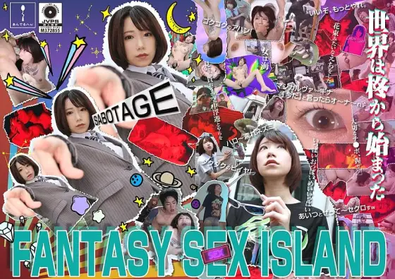 ADHN-003 FANTASY SEX ISLAND Yuuki Hiiragi ADHN-003