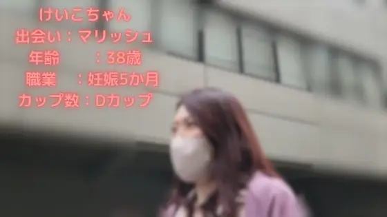 FC2-PPV-4713325 Congratulations! News of egg laying from Echizen, Fukui! We reunited with a pregnant woman who is due to give birth at an advanced age, and celebrated by having sex for the first time in a long time, and the sperm was overwritten! FC2-PPV-4713325