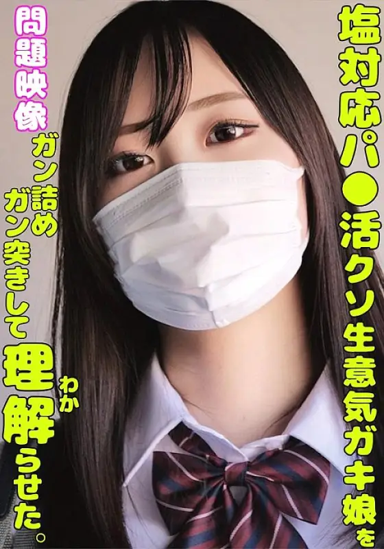 [UNCENSORED-LEAK] ORECS-335-UNCENSORED-LEAK ORECS-335 ไม่เซ็นเซอร์