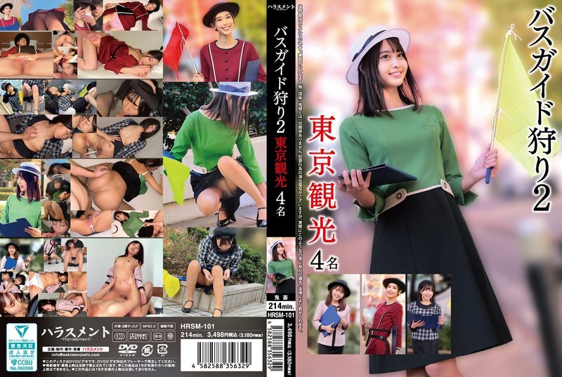 HRSM-101 เซ็นเซอร์ CENSORED