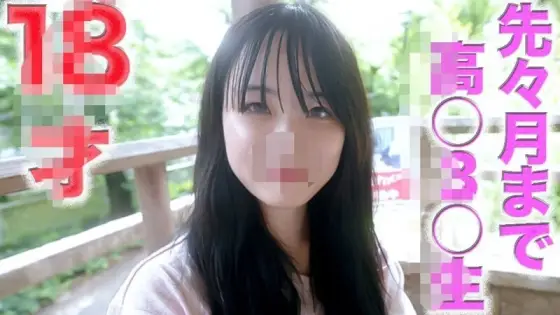 FC2-PPV-4716715 1※8 years old!! "Until last month, she was a high school student" Amazingly cute! Full face reveal! Extremely fresh! Crystal clear! Neck ○, vibrator, anal licking, gag, completely first shoot!! Individual shoot 499th person FC2-PPV-4716715
