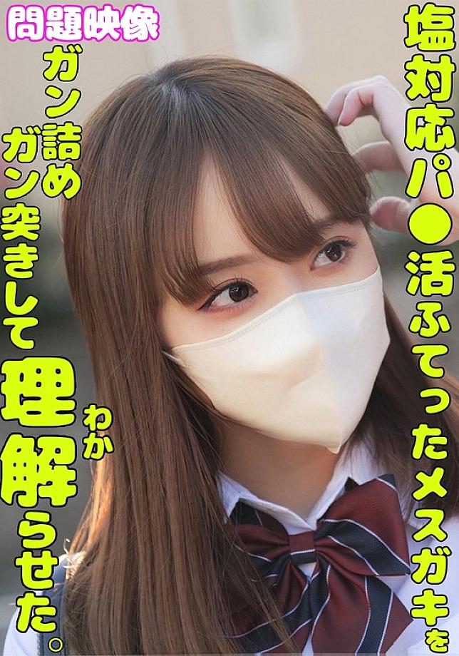 [UNCENSORED-LEAK] ORECS-336-UNCENSORED-LEAK ORECS-336 ไม่เซ็นเซอร์ 