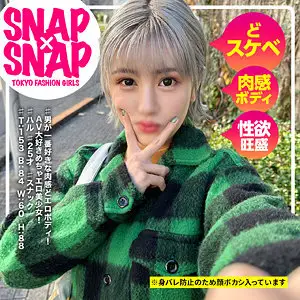 [UNCENSORED-LEAK] SNA-042 Haru SNA-042 ไม่เซ็นเซอร์