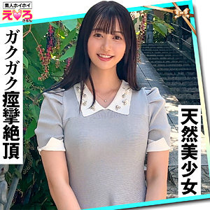 ERK-078 Uruchan ERK-078