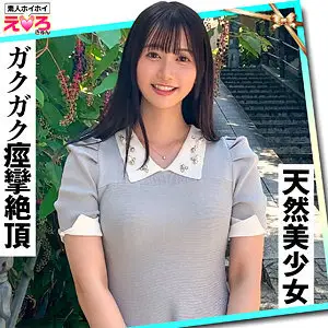 ERK-078 Uruchan ERK-078