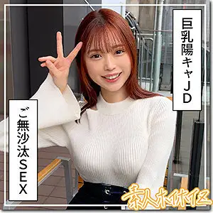 HOI-355 Misa HOI-355