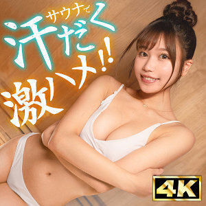 [UNCENSORED-LEAK] SIMT-015-UNCENSORED-LEAK SIMT-015 ไม่เซ็นเซอร์ 
