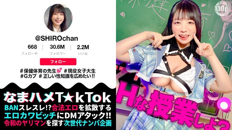 [UNCENSORED-LEAK] MAAN-1081 [Sensitive, fluffy marshmallow body] A health and physical education teacher uses her body to demonstrate sex education! She rubs her soft breasts and inserts them raw into her tight pussy! Her charming, smiling face is so cute MAAN-1081 ไม่เซ็นเซอร์ 