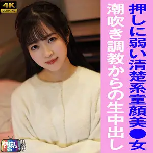 [UNCENSORED-LEAK] YARIM-009 K-chan YARIM-009 ไม่เซ็นเซอร์