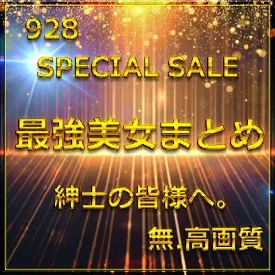 FC2-PPV-4772318 Advance sale stock limited Vol.1≪Today only≫ The strongest beauty appears. Overwhelming style and cuteness with a large amount of raw 〇. Bonus 9 FC2-PPV-4772318